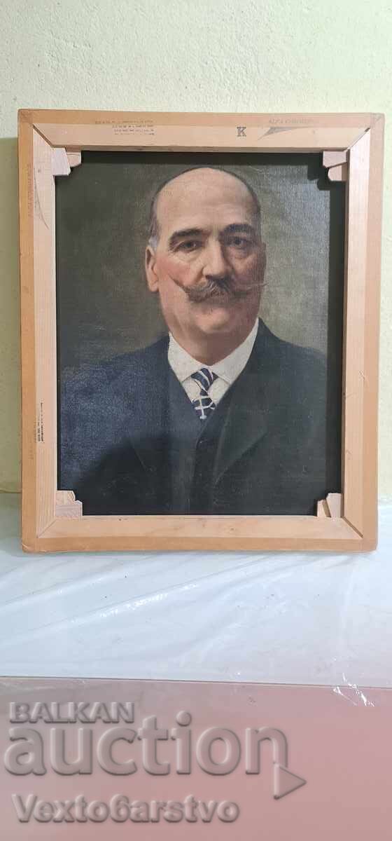 Tablou-MBP-HUD. ,,KIRIL PETROV" 1946 - DUBLE-FAȚĂ - 7