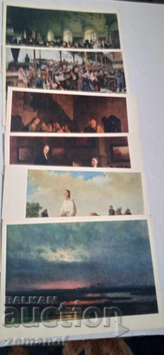 Δημοπρασία Ρωσικές κάρτες 28τμχ