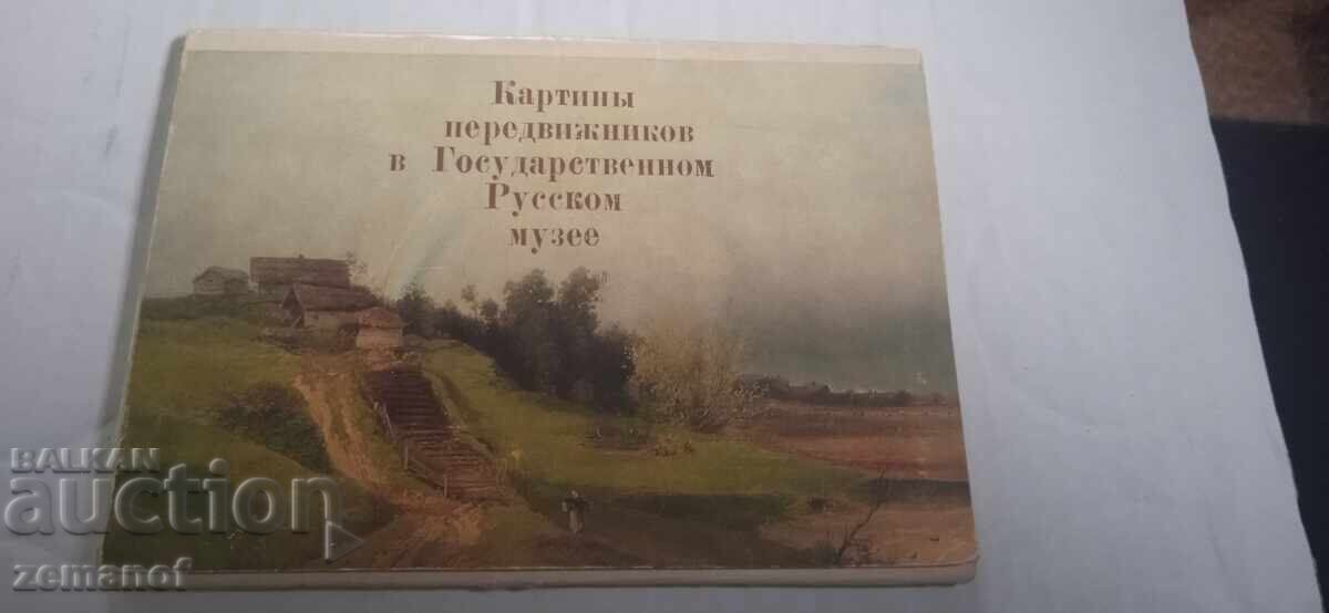 Ρωσικές κάρτες 28τμχ