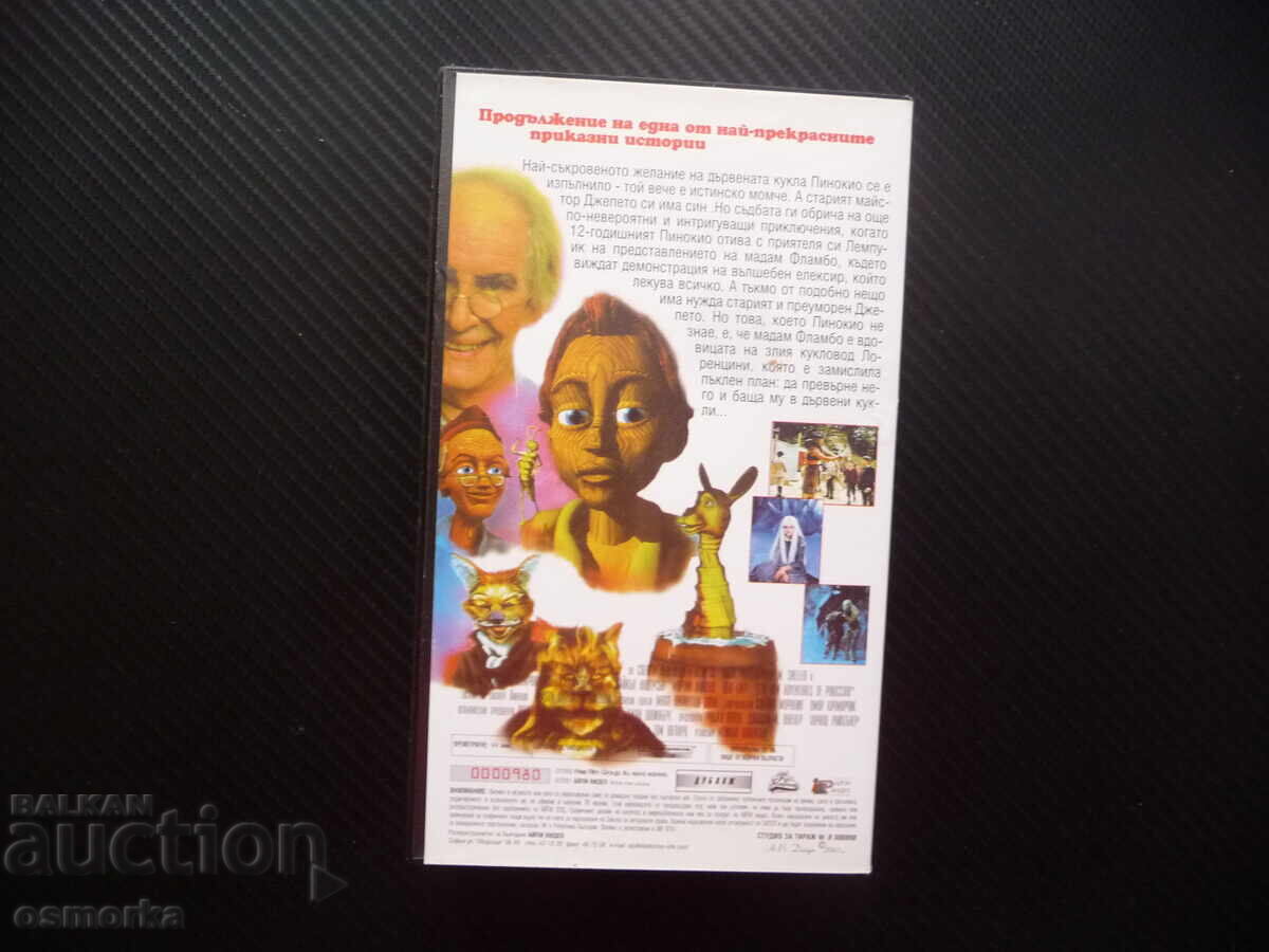 Auction The New Adventures of Pinocchio VHS film the story continues Auction The New Adventures of Pinocchio VHS film the story continues