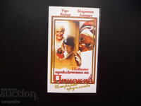 The New Adventures of Pinocchio VHS film the story continues