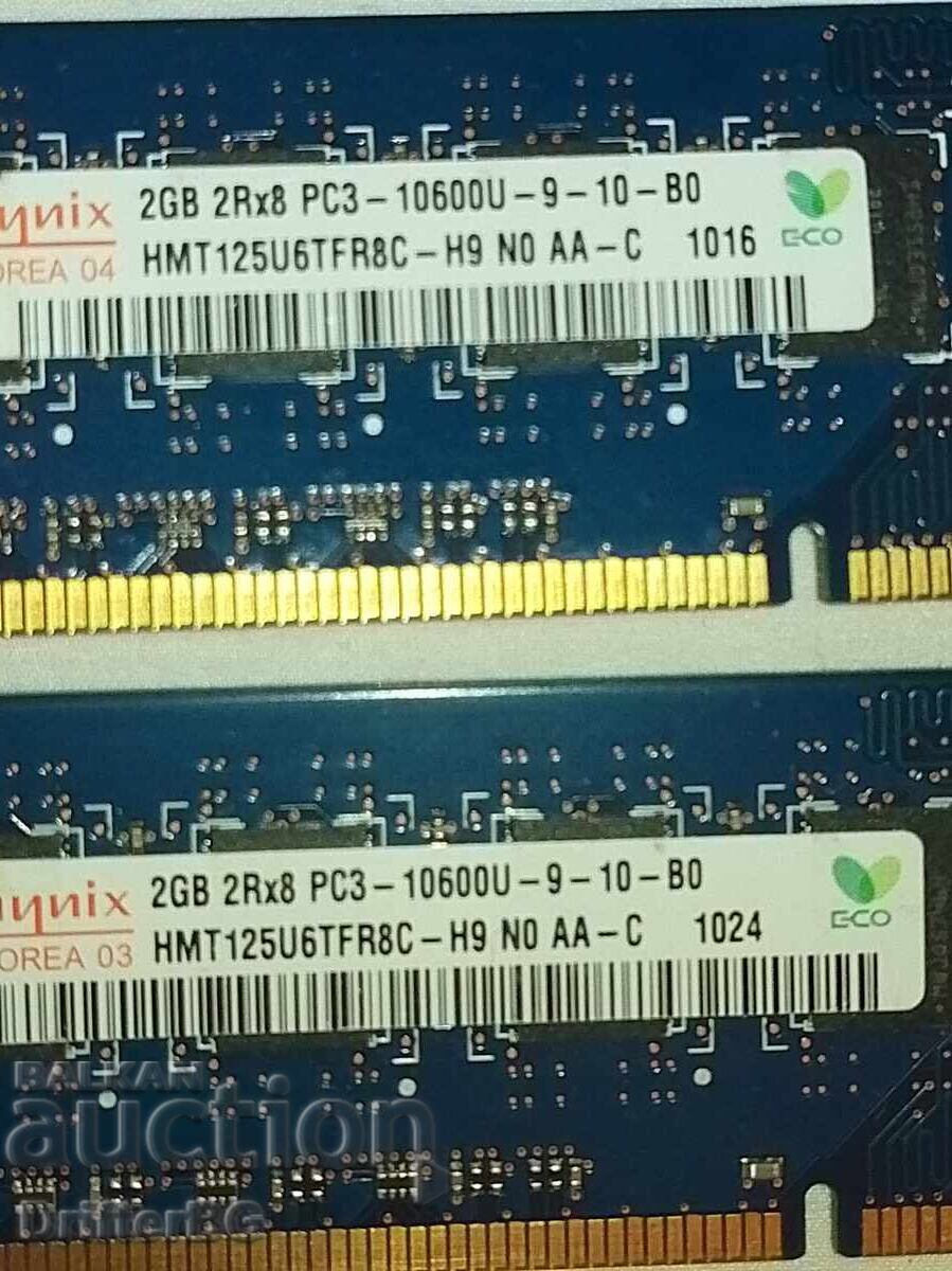 Delivery of Ram remembers Delivery of Ram remembers