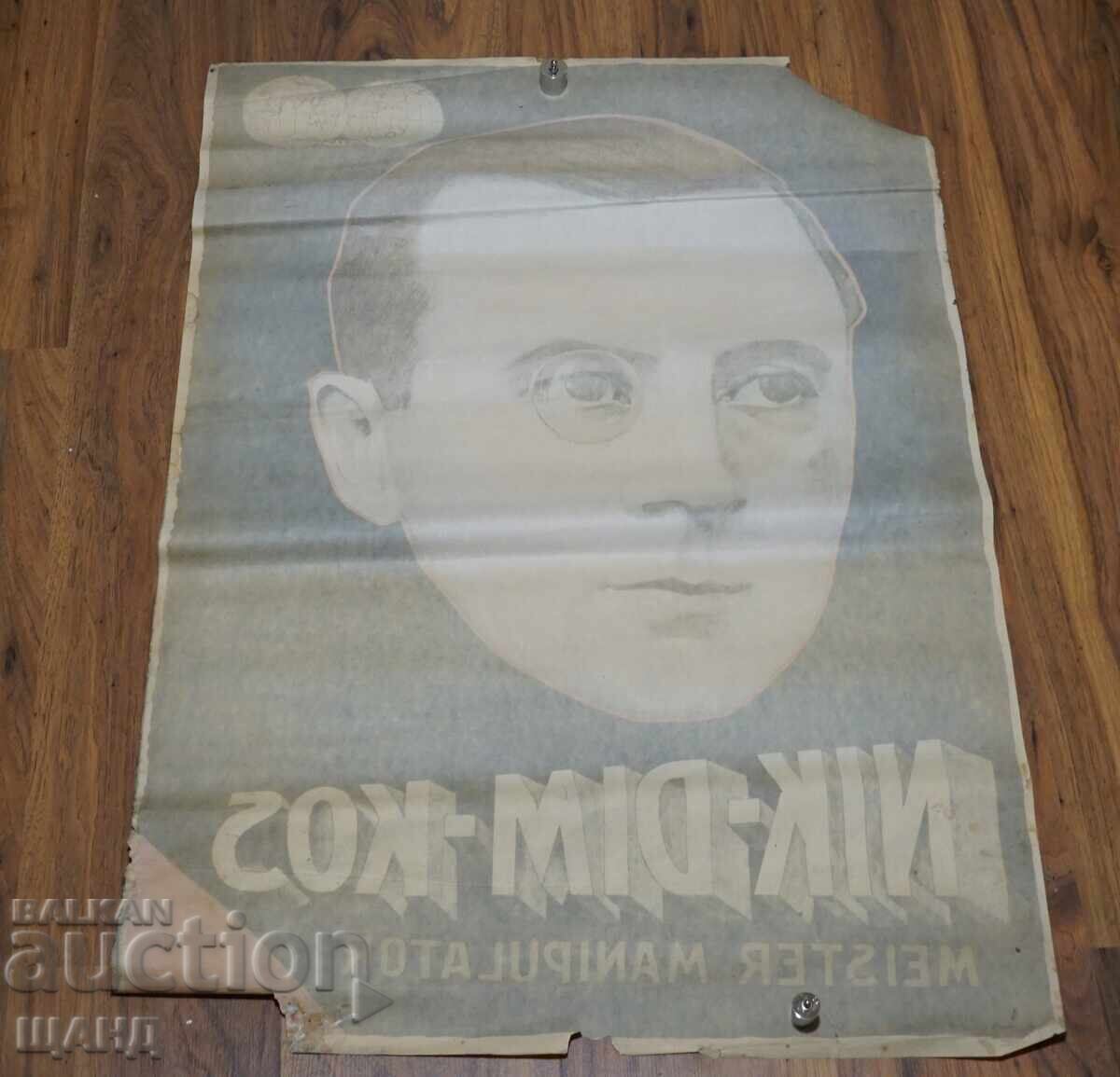Delivery of 1930 Original Illusionist Nick Dim Lithograph Poster