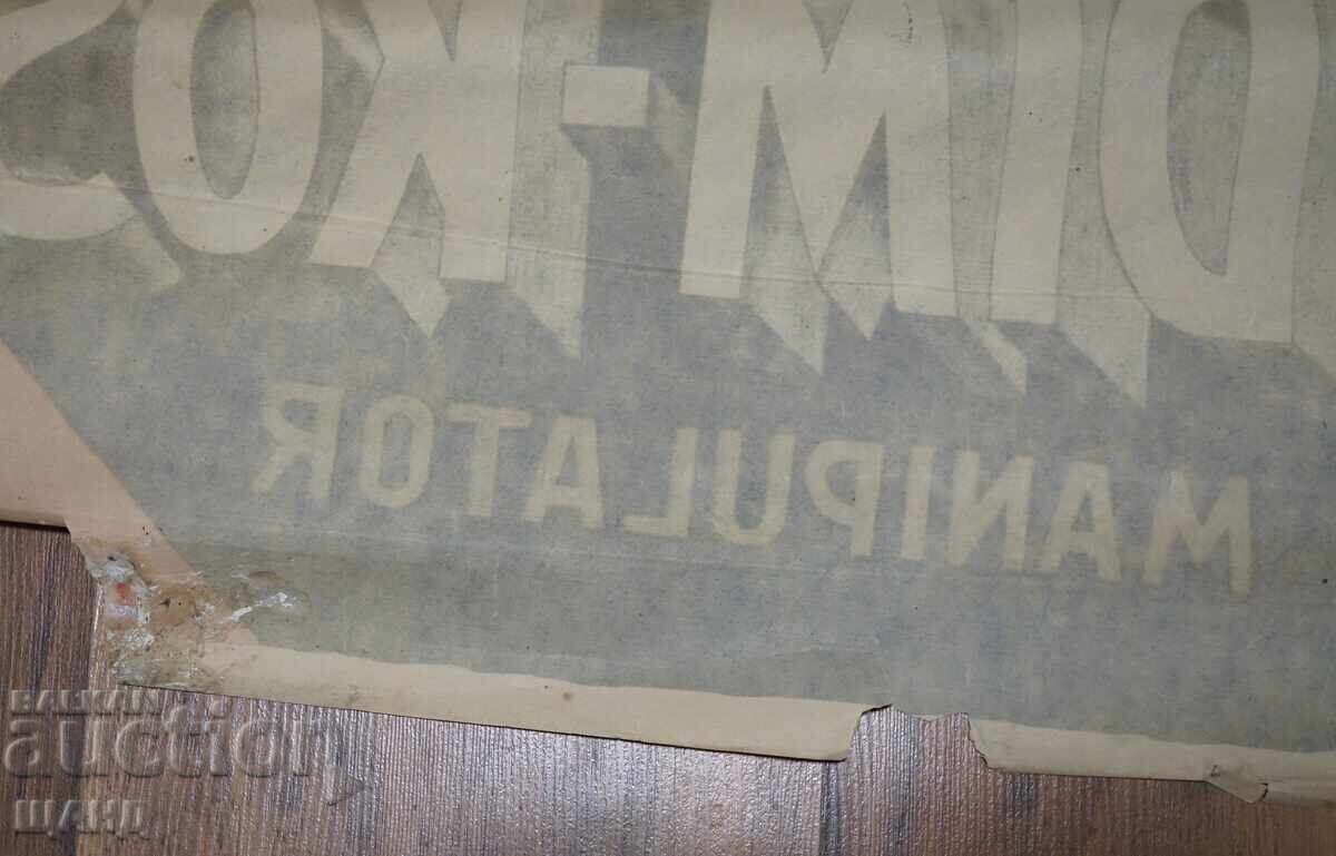 1930 Original Illusionist Nick Dim Lithograph Poster - 5