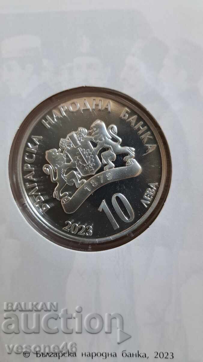 175 Years Since the Birth of Hristo Botev 2023 with price 250.00 BGN | € 127.82 175 Years Since the Birth of Hristo Botev 2023 with price 250.00 BGN | € 127.82