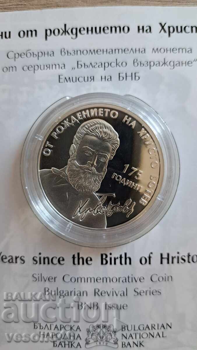 175 Years Since the Birth of Hristo Botev 2023 175 Years Since the Birth of Hristo Botev 2023