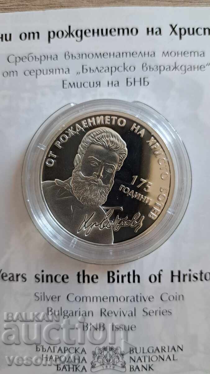 175 de ani de la nașterea lui Hristo Botev 2023