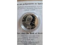 175 de ani de la nașterea lui Hristo Botev 2023