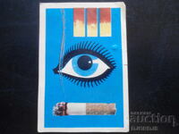 Παλαιό ρωσικό ημερολόγιο, 1981