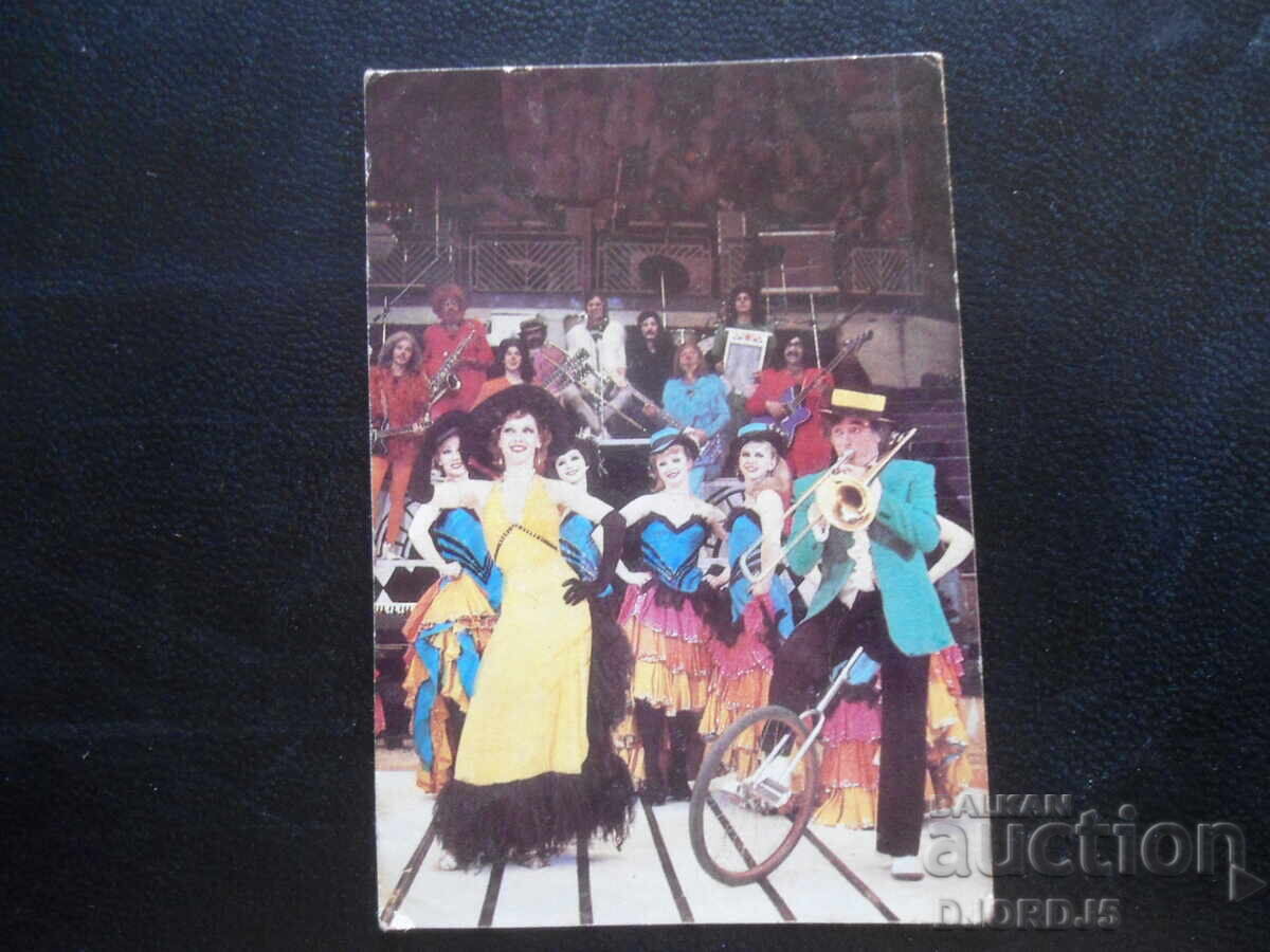 Old Russian calendar, 1984