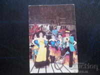 Old Russian calendar, 1984