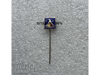 Royal Badge Football Bulgaria SK Levski Sofia