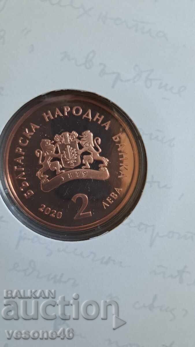 125 Years Since the Birth of Geo Milev, 2020 with price 280.00 BGN | € 143.16 125 Years Since the Birth of Geo Milev, 2020 with price 280.00 BGN | € 143.16