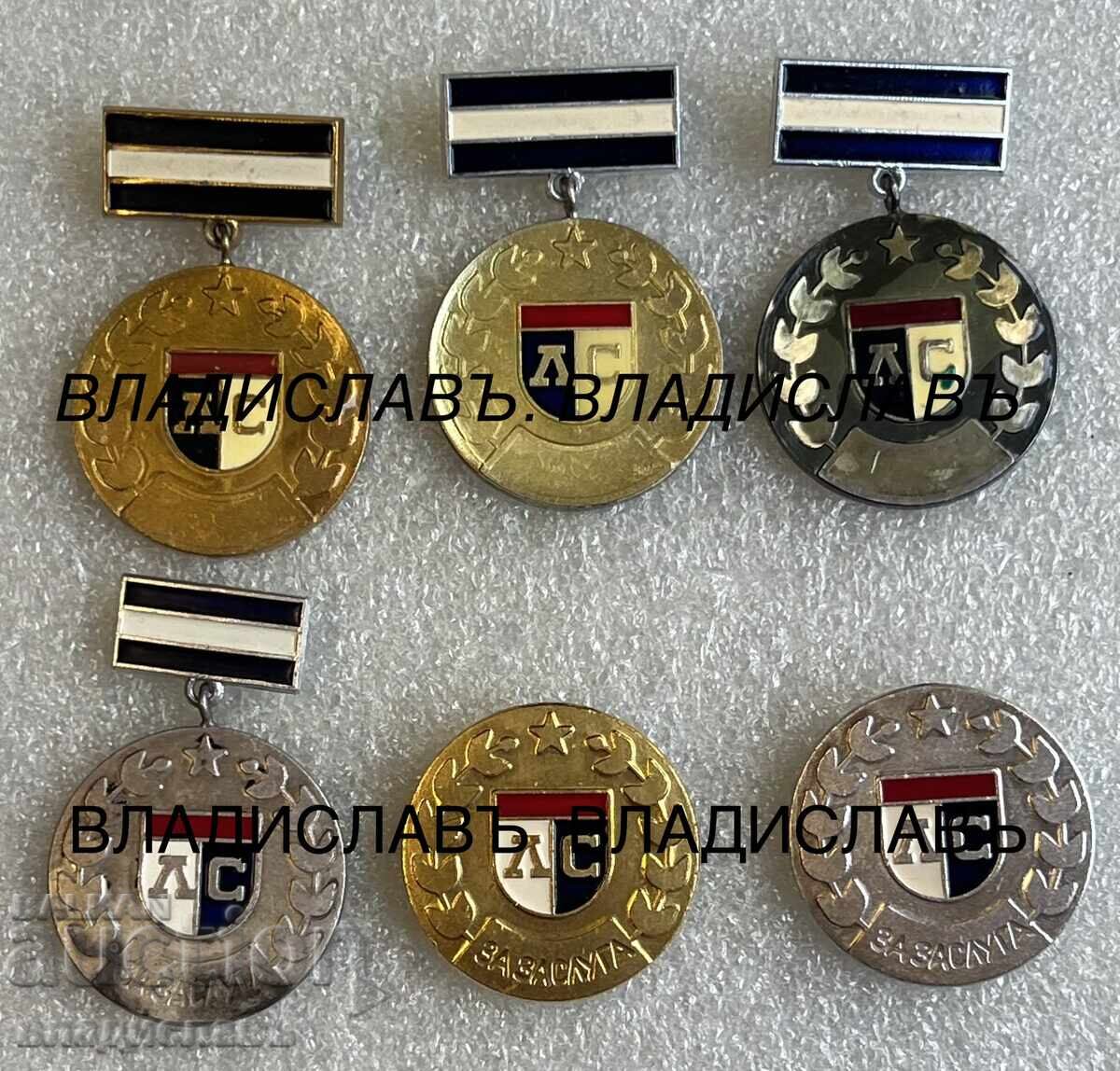 Παρτίδα εμβλημάτων ΛΕΥΣΚΙ ΣΠΑΡΤΑΚ ΣΟΦΙΑ με τιμή 1550.00 BGN | € 792.50