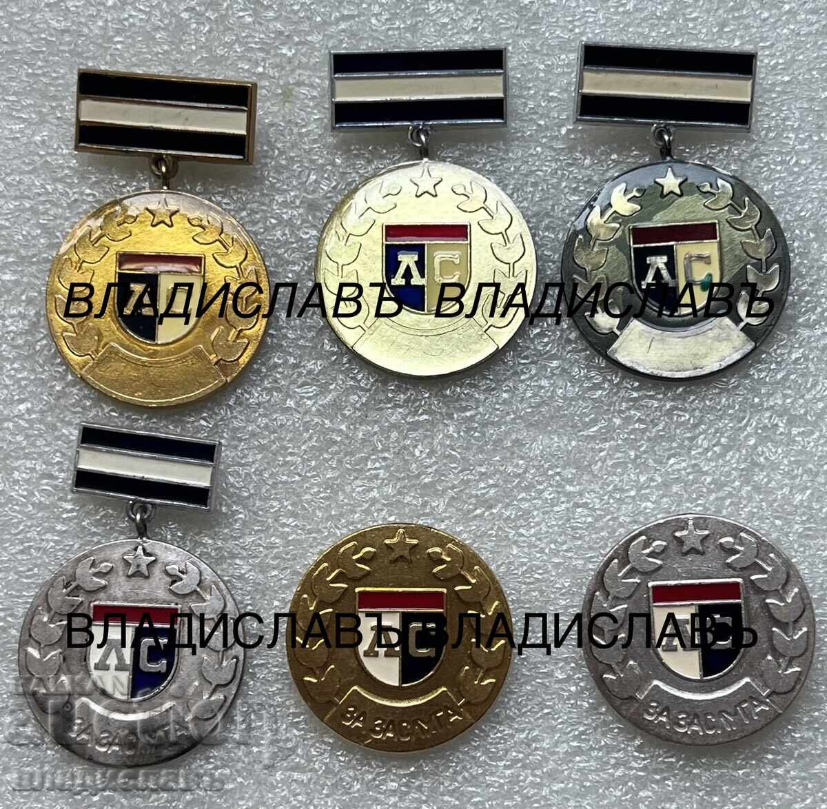 Παρτίδα εμβλημάτων ΛΕΥΣΚΙ ΣΠΑΡΤΑΚ ΣΟΦΙΑ