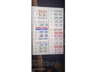 Френски марки блок 4 с купон