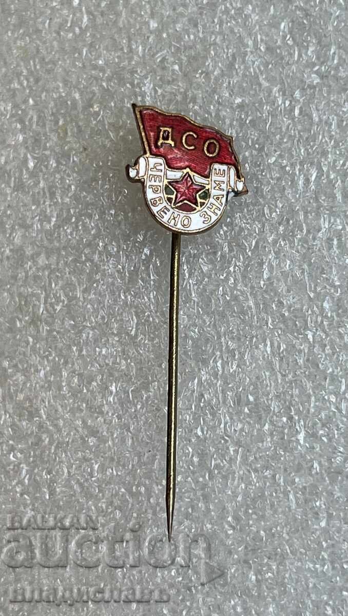 Znachka ryadka v idealna forma DSO Cherveno Zname