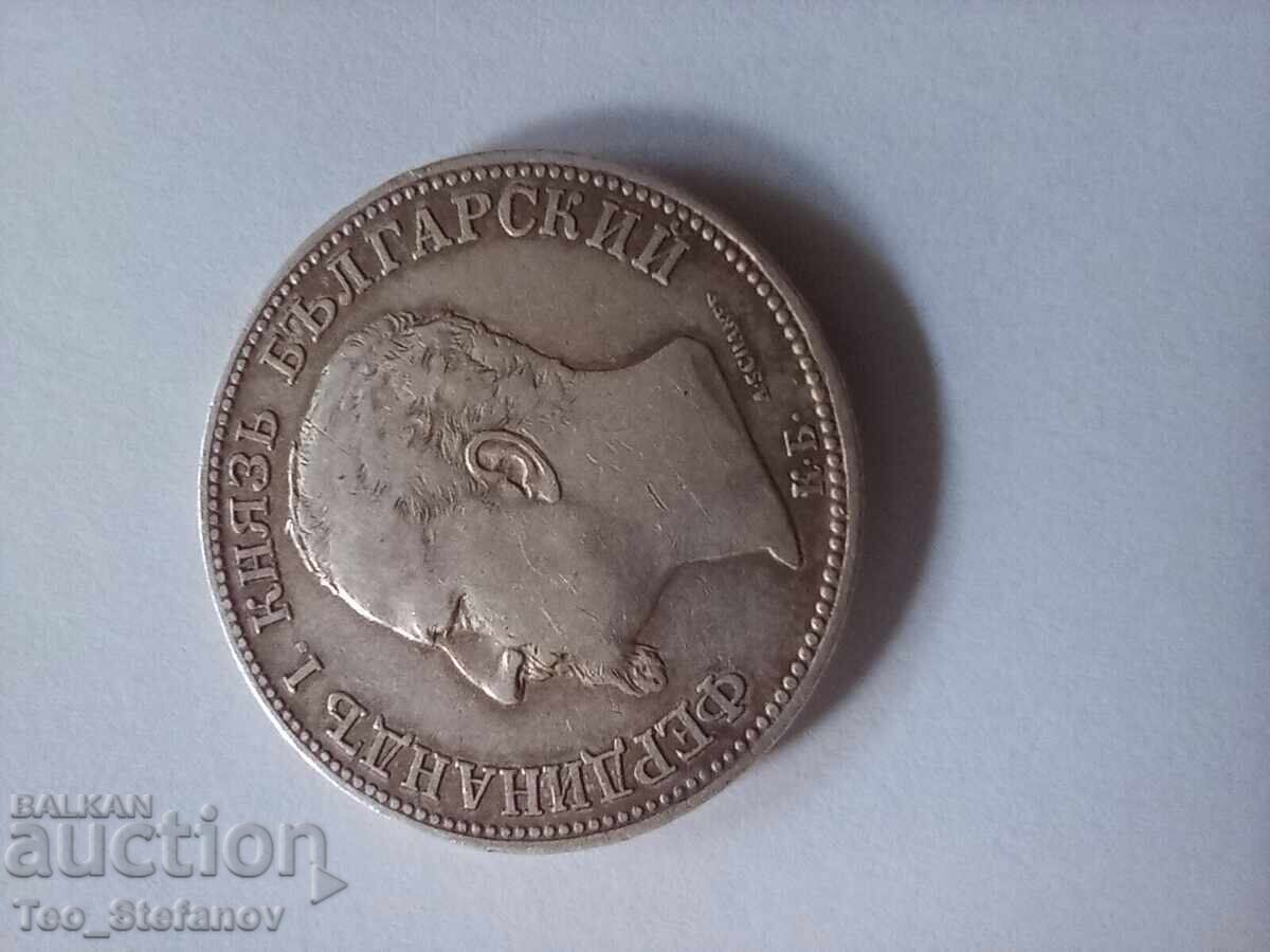 Доставка на 2 лева 1891 Доставка на 2 лева 1891