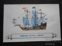 Old Russian calendar, 1984