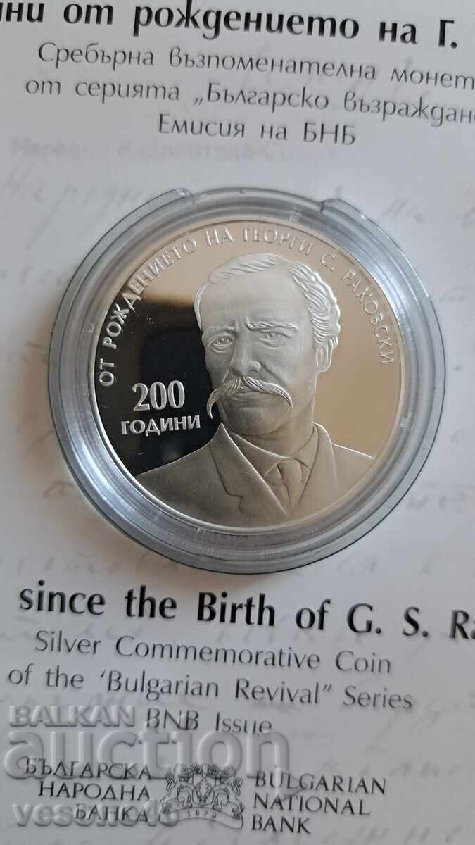 200 years since the birth of G.S. Rakovski, 2021