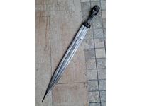 Dagger, dirk, karakulak, yataghan, saber, shamshir