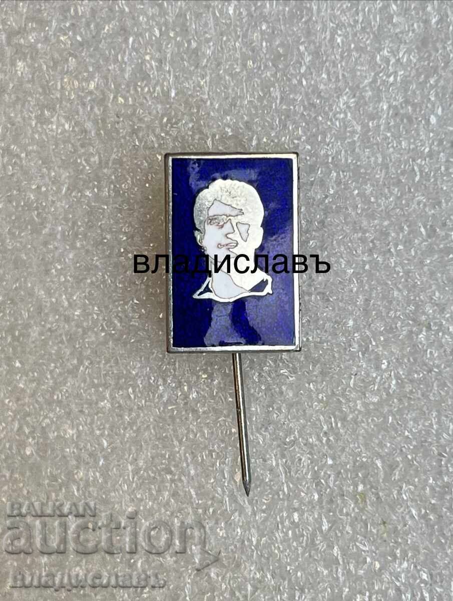 Line of the badge GEORGI ASPARUHOV Gundi LEVSKI SOFIA 1965 with price 650.00 BGN | € 332.34 Line of the badge GEORGI ASPARUHOV Gundi LEVSKI SOFIA 1965 with price 650.00 BGN | € 332.34