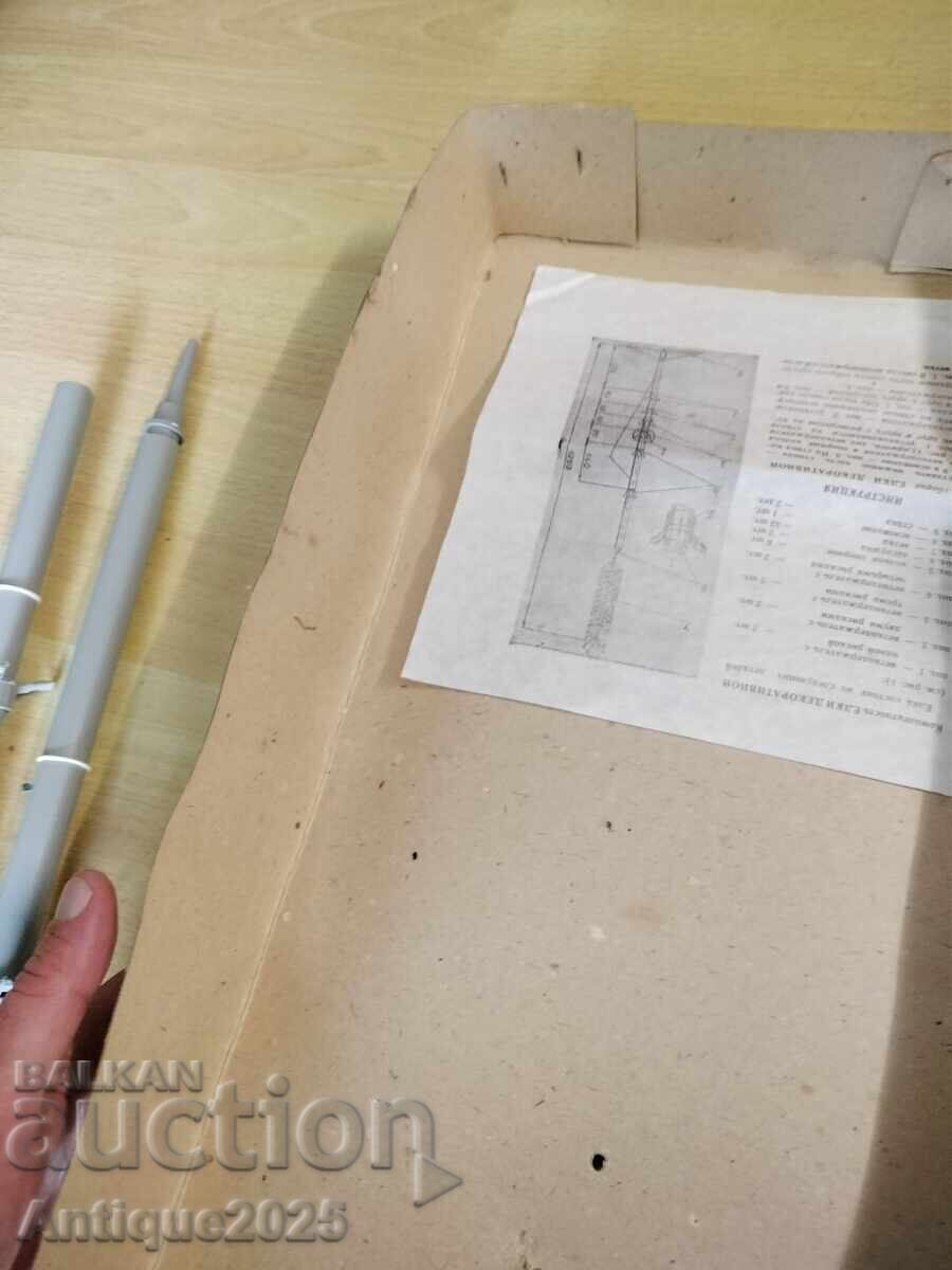 Съветска декоративна елха (винтидж) с цена 210.00 лв. | € 107.37