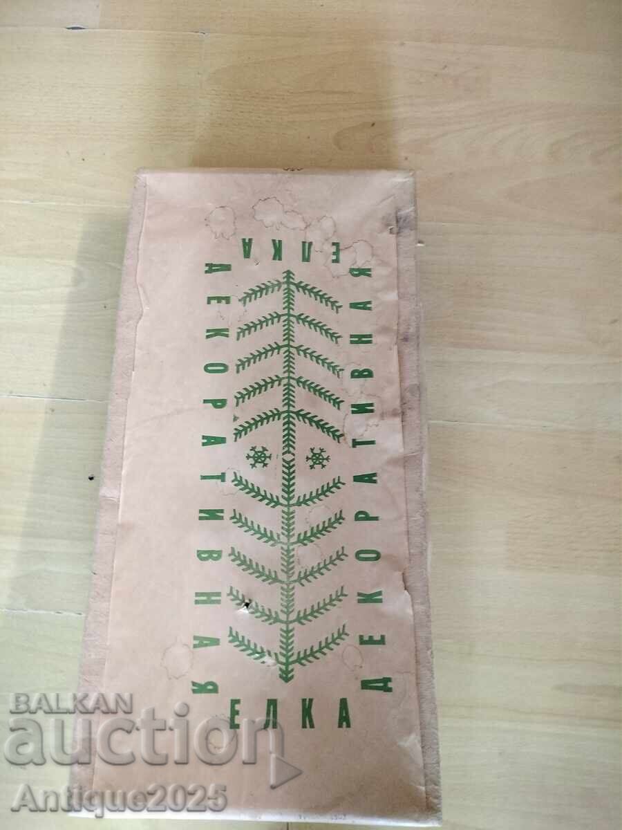 Аукцион Съветска декоративна елха (винтидж)