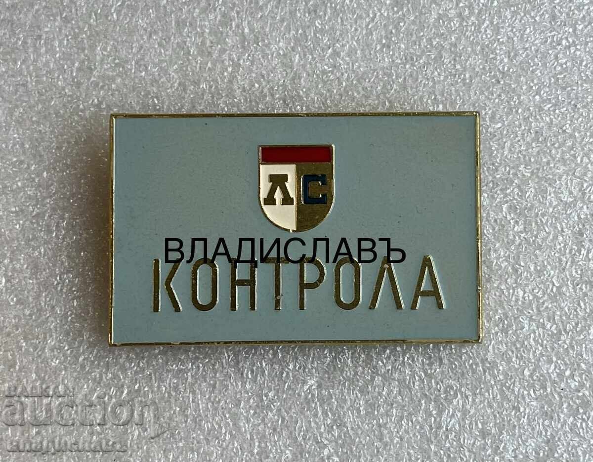 Insigna foarte rară CONTROL - LEVSKI SPARTAK SOFIA cu preț € 435.00 | 850.79 BGN Insigna foarte rară CONTROL - LEVSKI SPARTAK SOFIA cu preț € 435.00 | 850.79 BGN
