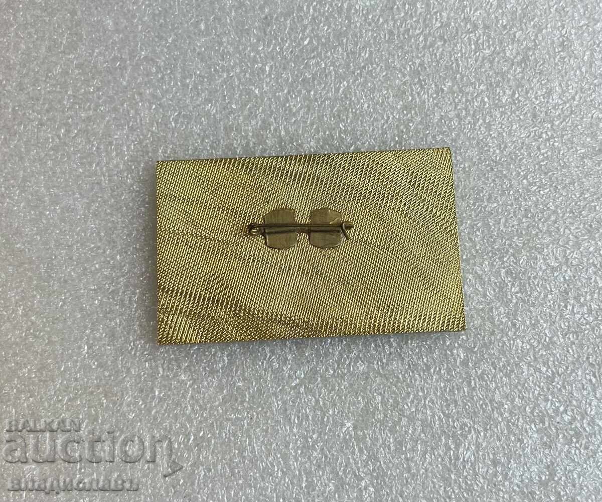 Παράδοση Πολύ σπάνιο σήμα ΕΛΕΓΧΟΥ - ΛΕΦΣΚΙ ΣΠΑΡΤΑΚ ΣΟΦΙΑ