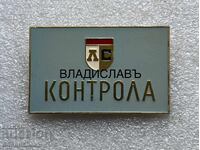 Insigna foarte rară CONTROL - LEVSKI SPARTAK SOFIA