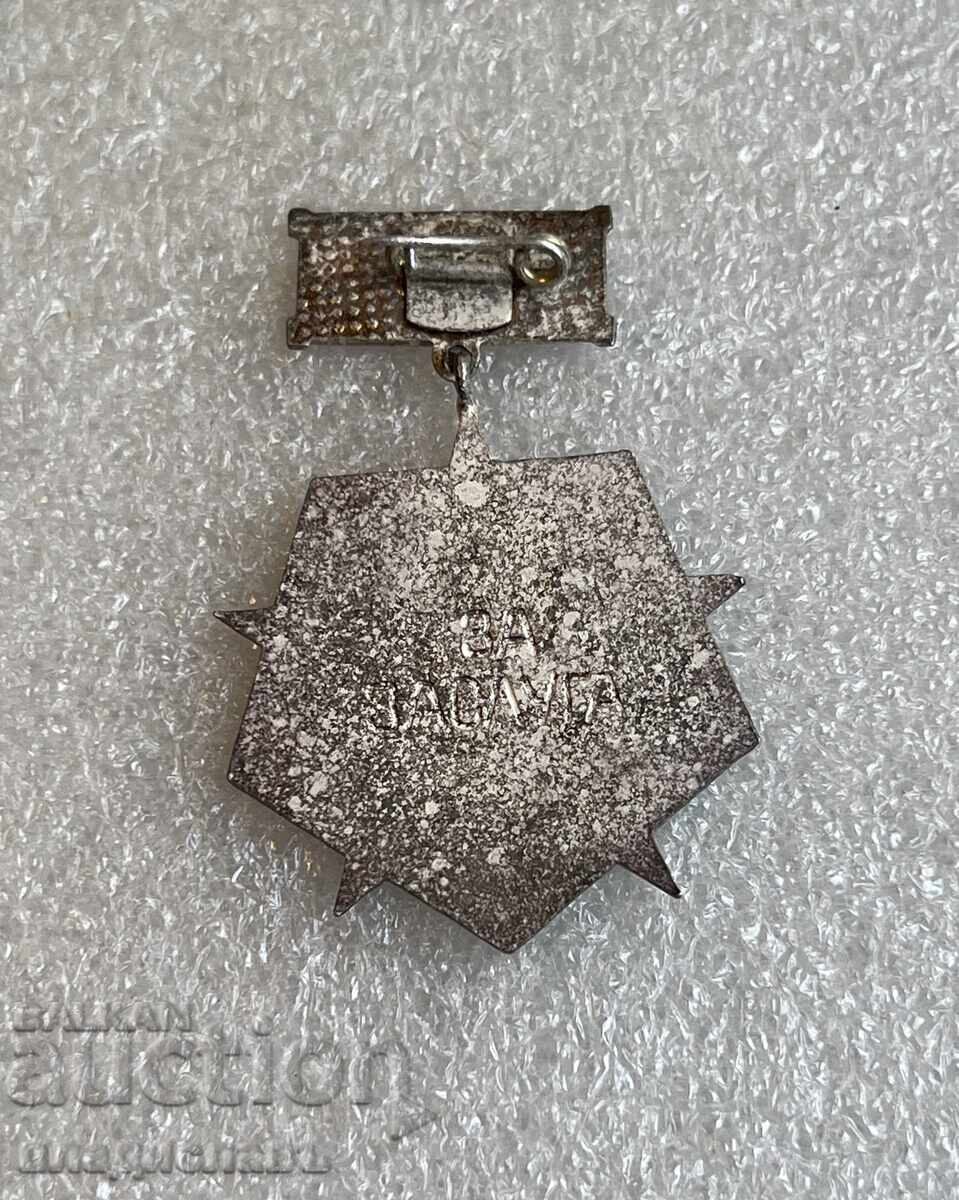 TSSKA Septemvriĭsko Zname - Για Αξίες και Υπηρεσίες με τιμή € 178.95 | 350.00 BGN