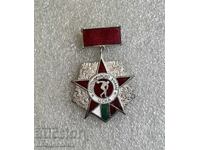 CSKA Septemvriysko Zname - Pentru Merite și Servicii