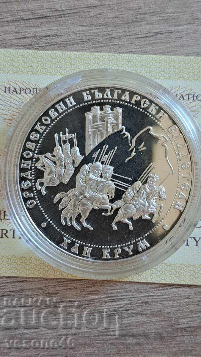 Khan Krum 2011 with price € 230.00 | 449.84 BGN Khan Krum 2011 with price € 230.00 | 449.84 BGN