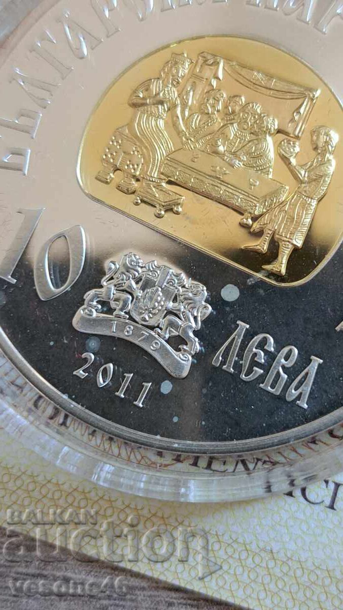 Auction Khan Krum 2011 Auction Khan Krum 2011