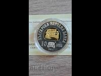 "Χαν Κρούμ" 2011 ε