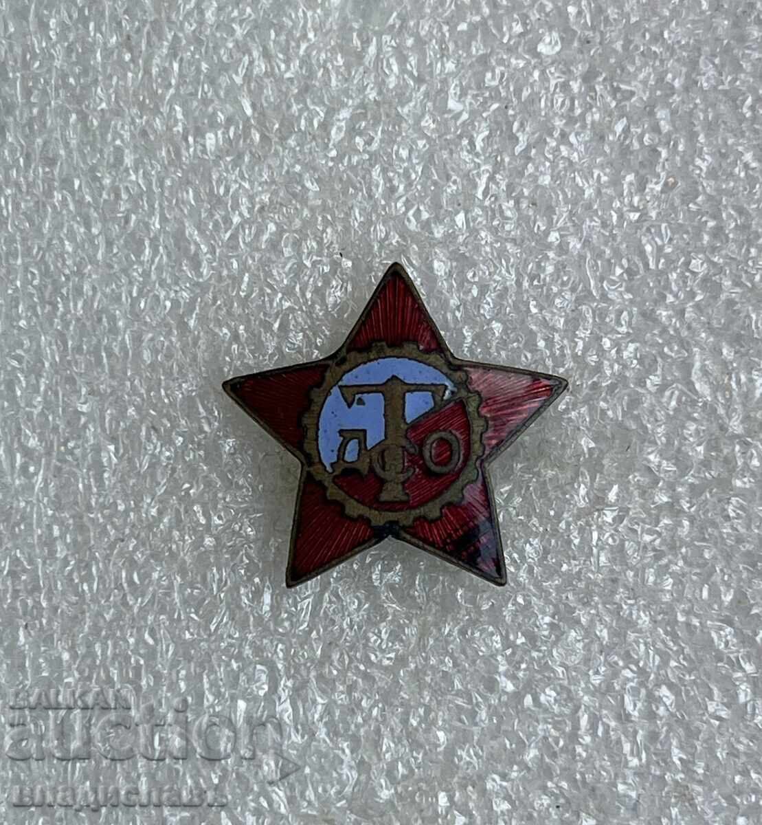 Old badge wounded Soc. DSD TORPEDO on screw! Old badge wounded Soc. DSD TORPEDO on screw!