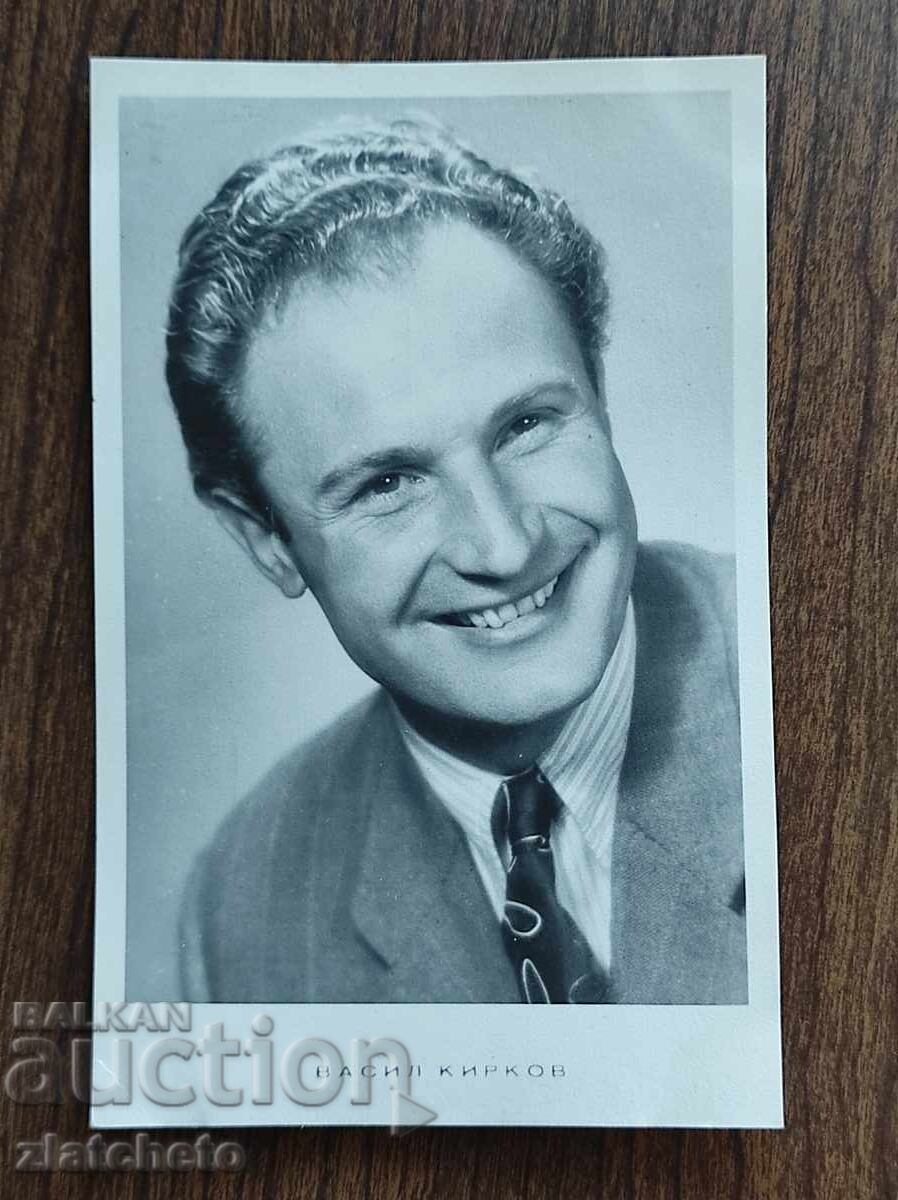 Βουλγαρική ταχυδρομική κάρτα - Βασίλ Κίρκοφ Βουλγαρική ταχυδρομική κάρτα - Βασίλ Κίρκοφ