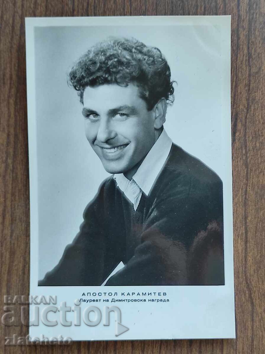 Bulgarian postcard - Apostol Karamitev
