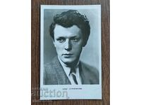 Bŭlgarska poshtenska kartichka - Oleg Στριζένοφ