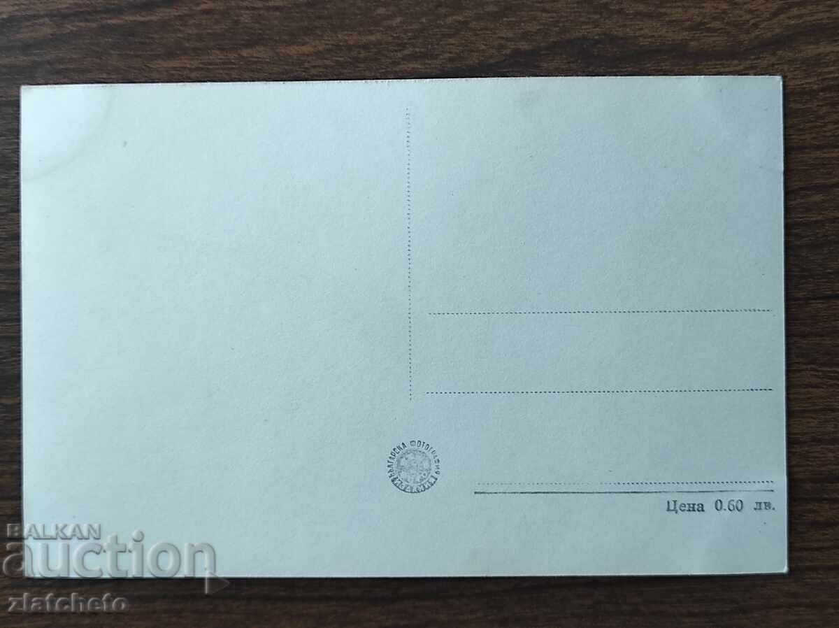 Bulgarian postcard - Elina Bystritskaya with price 5.00 BGN | € 2.56 Bulgarian postcard - Elina Bystritskaya with price 5.00 BGN | € 2.56