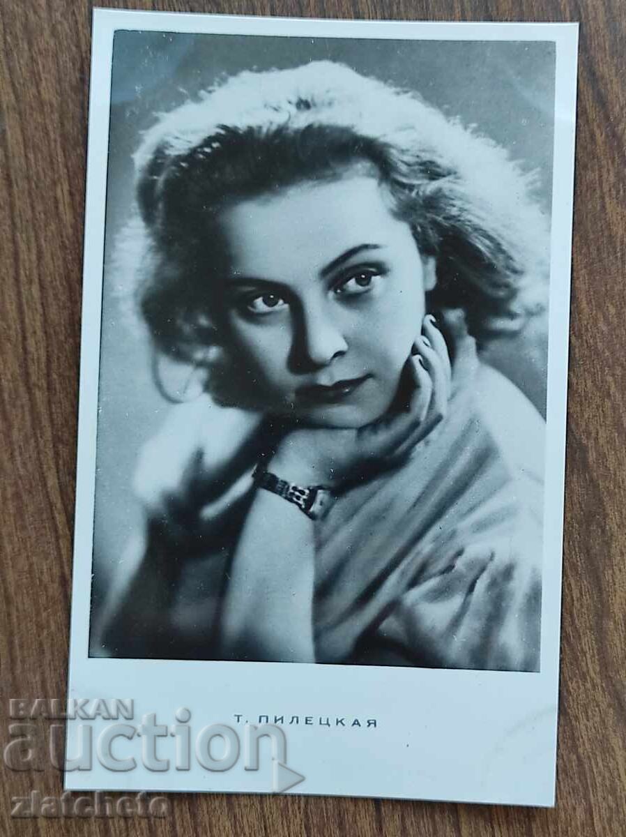 Βουλγαρική ταχυδρομική κάρτα - Τ. Πιλέτσκαγια