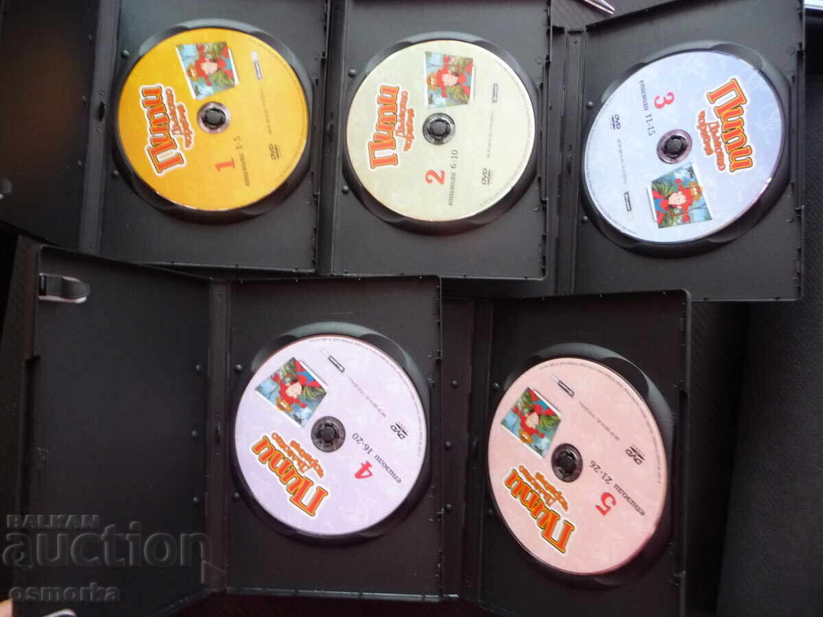 Pippi Longstocking DVD Film Collection 5 Discs Astrid Lindgren with price 26.00 BGN | € 13.29