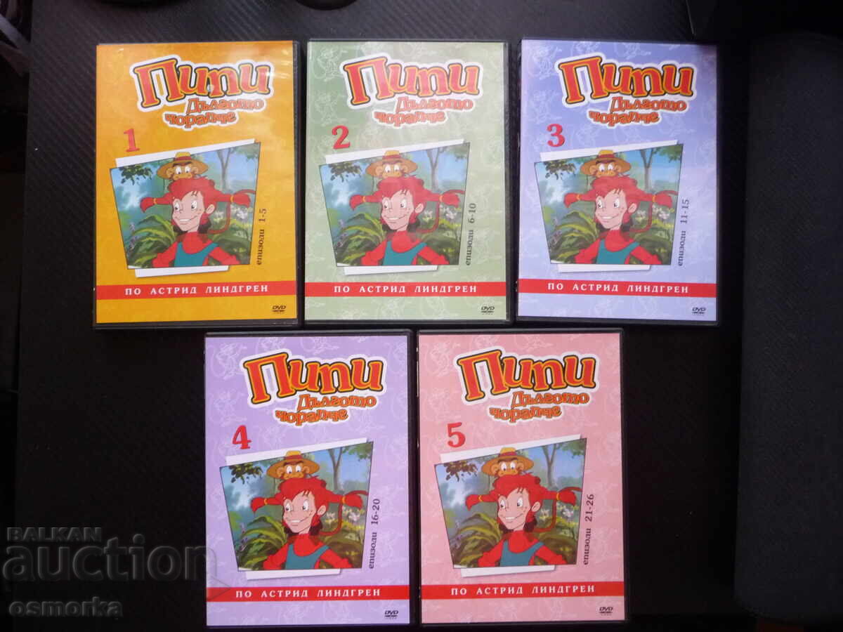 Pippi Longstocking DVD Film Collection 5 Discs Astrid Lindgren