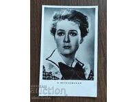 Българска пощенска карта - Н. Веселовская