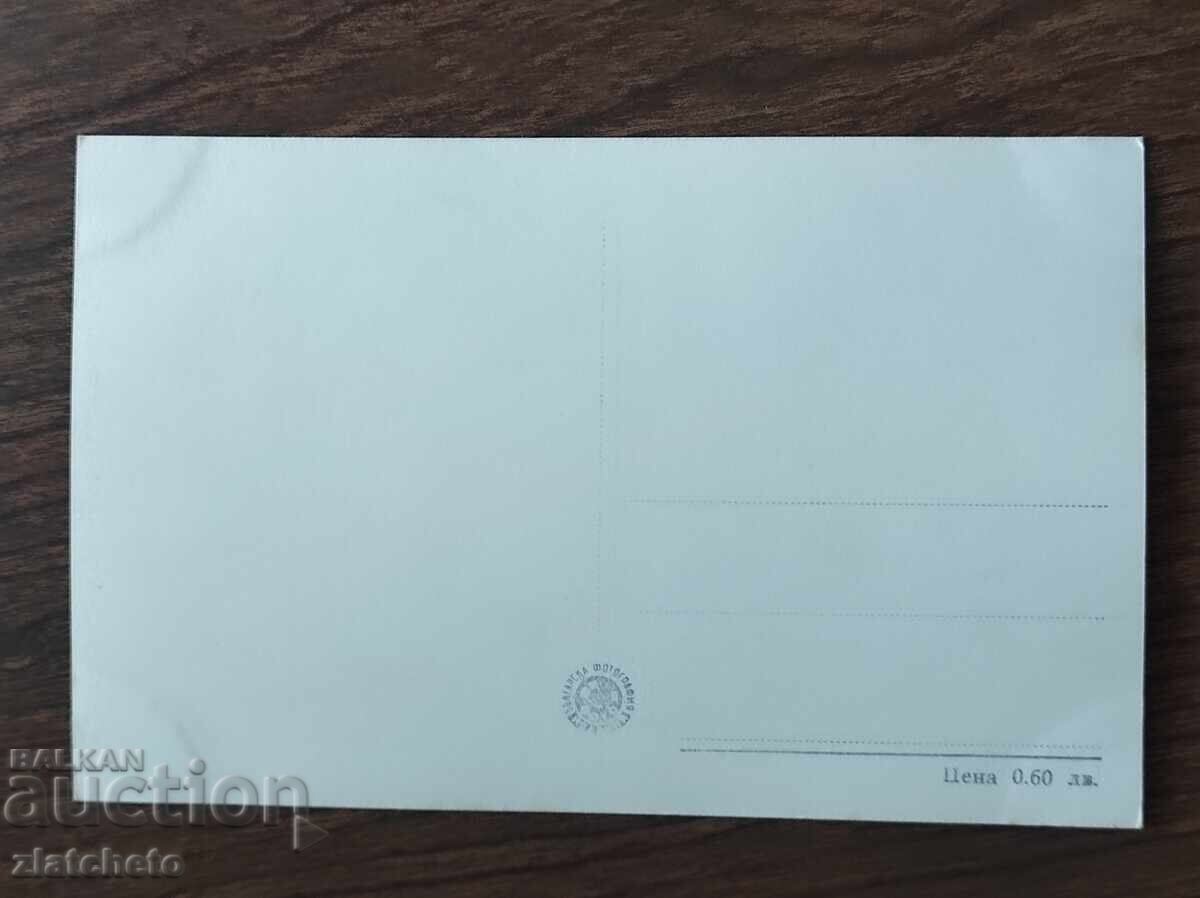 Bŭlgarska poshtenska kartichka - Izolda Izvitskaya με τιμή 5.00 BGN | € 2.56 Bŭlgarska poshtenska kartichka - Izolda Izvitskaya με τιμή 5.00 BGN | € 2.56