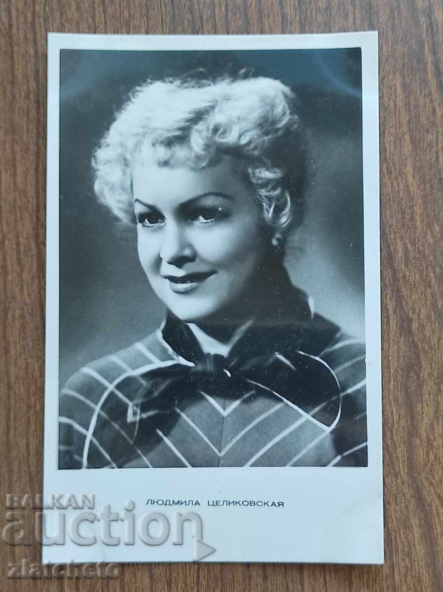 Bulgarian Postcard - Lyudmila Tselikovskaya Bulgarian Postcard - Lyudmila Tselikovskaya