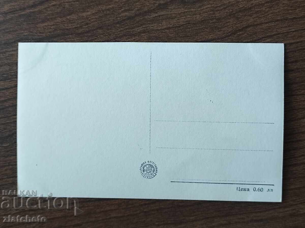 Carte poștală bulgară - Liudmila Gurcenko cu preț 5.00 BGN | € 2.56 Carte poștală bulgară - Liudmila Gurcenko cu preț 5.00 BGN | € 2.56