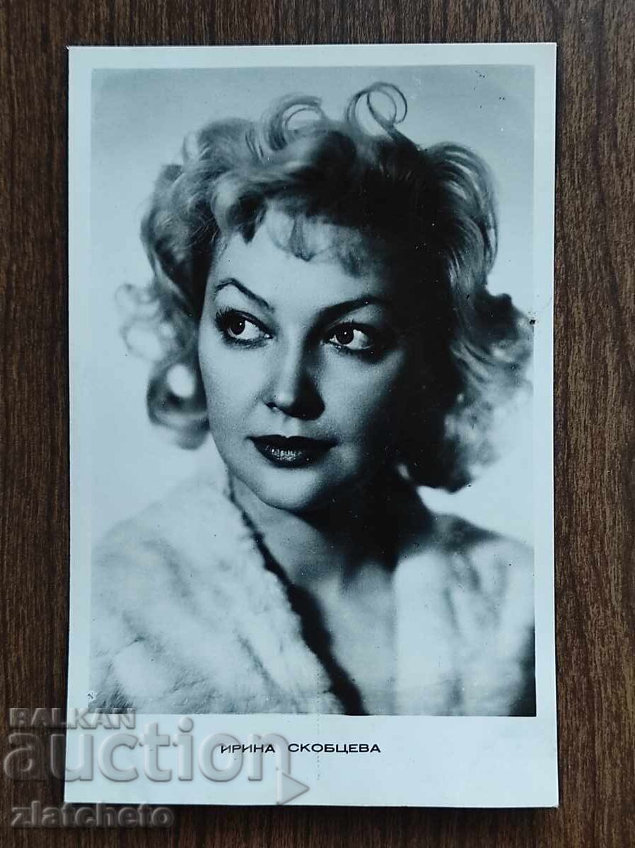 Българска пощенска карта - Ирена Скобцева Българска пощенска карта - Ирена Скобцева