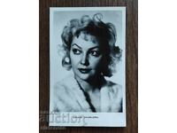 Bŭlgarska poshtenska kartichka - Irena Skobtseva